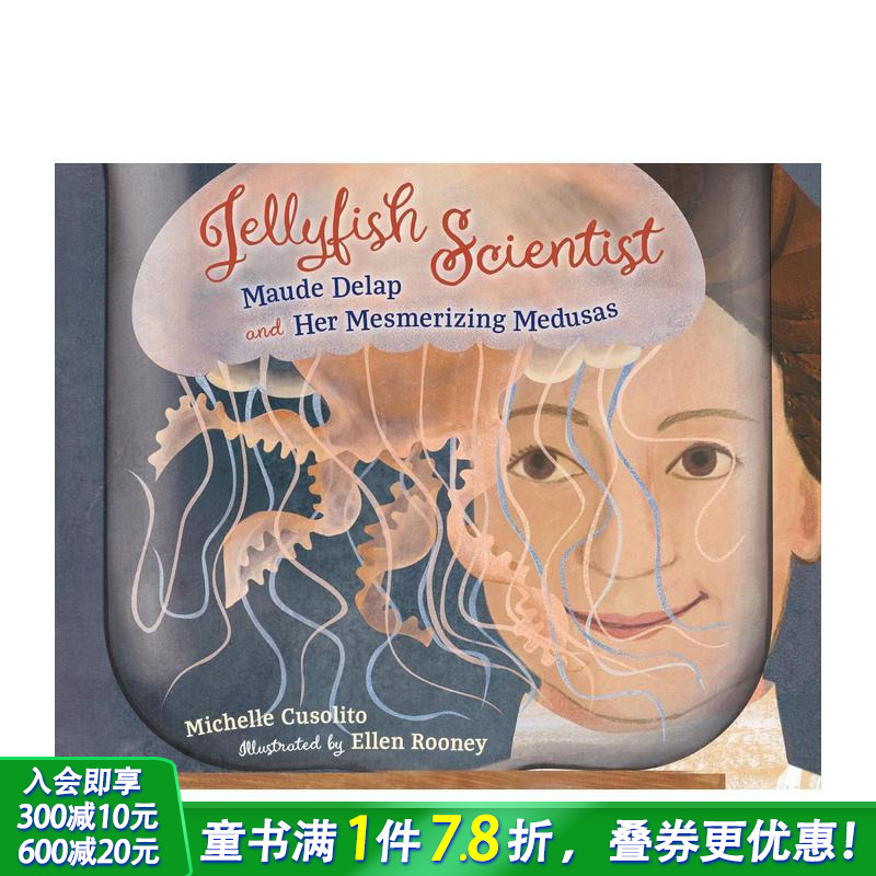 水母科学家 Jellyfish