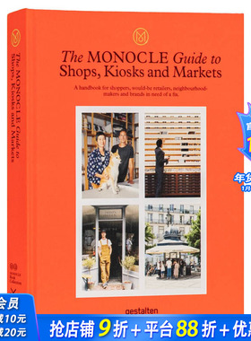 【预售】【The Monocle Guide to】Monocle指南 Shops, Kiosks and Markets商店、报亭和市场设计