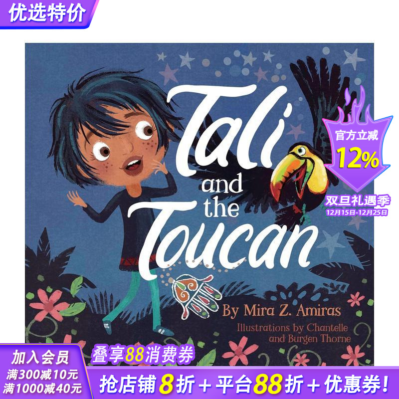 塔利和小鸟 Tali And