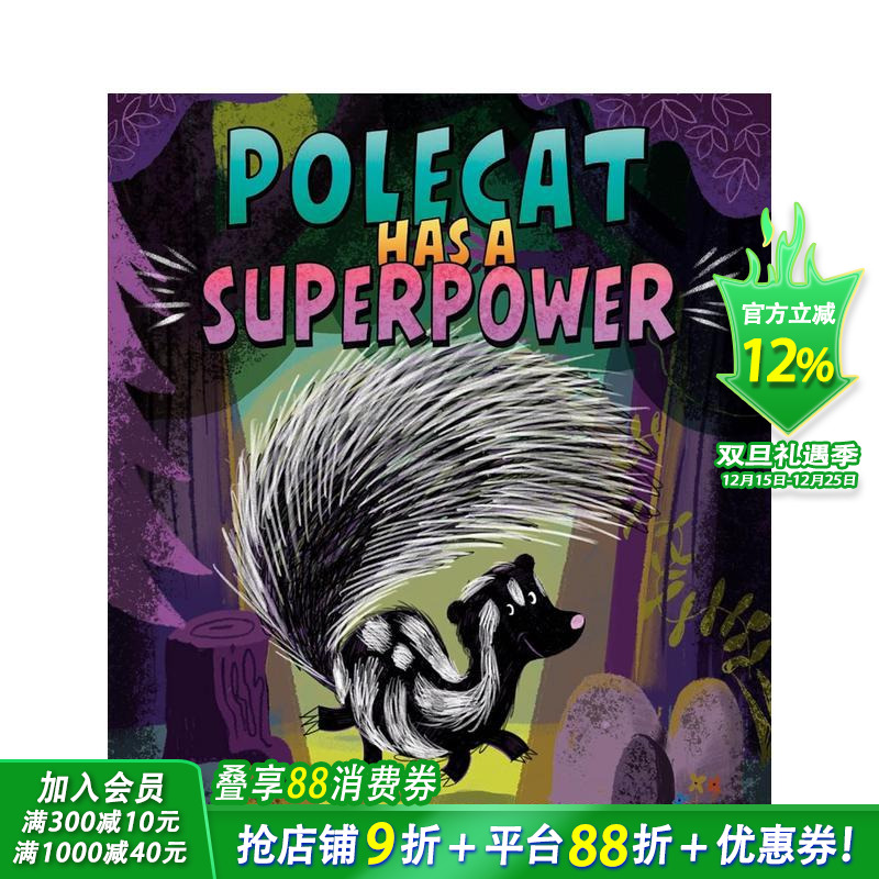 臭鼬有个超能力 Polecat