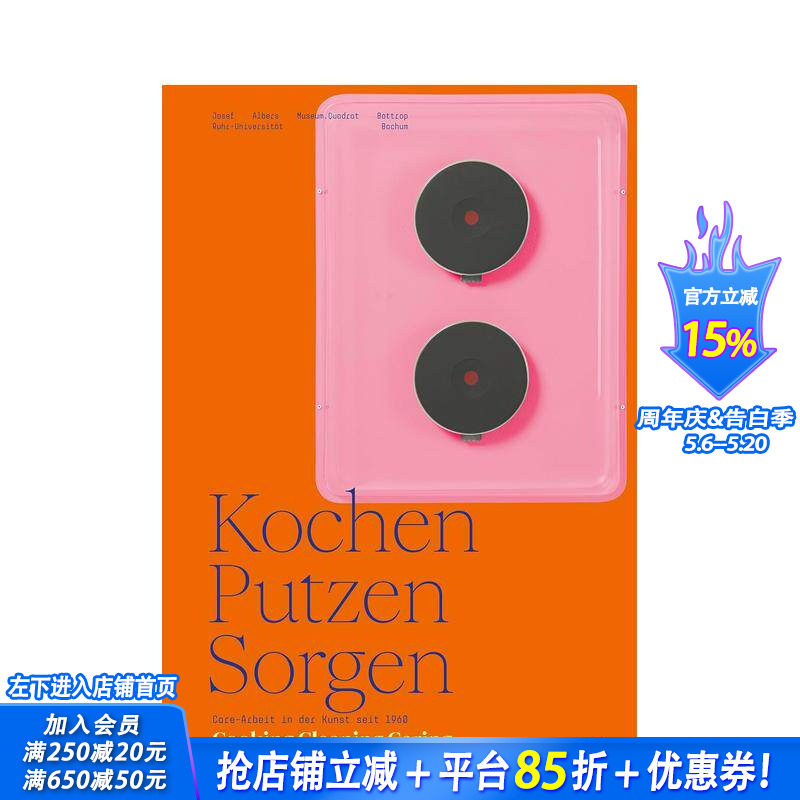 【预售】自 1960 年起从事烹饪、清洁和护理工作的艺术工作者 Cooking， Cleaning 原版英文艺术画册画集 正版进口书
