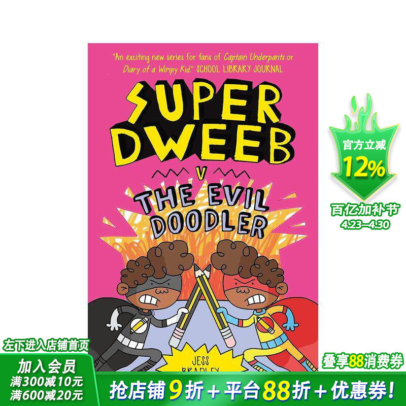 【预售】【超级呆子】#3大战邪恶涂鸦怪 Super Dweeb Vs the Evil Doodler 英文儿童爆笑全彩桥梁漫画故事书 英语拓展阅读
