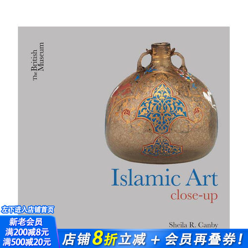 【现货】伊斯兰艺术 近距离 Islamic art Close-Up 原版英文艺术画册画集 正版进口书