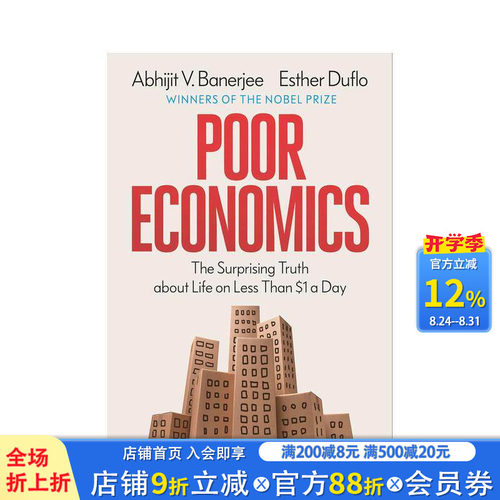 贫穷的本质 Poor Econ