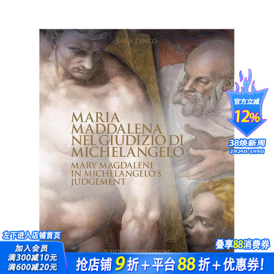 【预售】米开朗基罗：* 后的审判中的抹大拉玛利亚 Mary Magdalene in Michelangelo's Judgement英文艺术画册画集 正版进口书