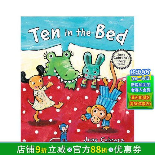床上的十个人 Ten in t