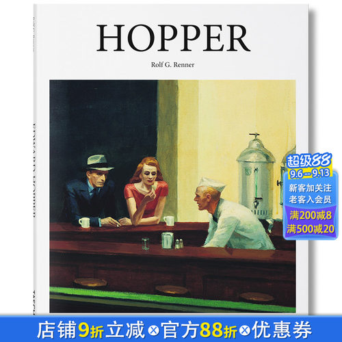 【现货】【Basic Art 2.0】HOPPER 【基本艺术2.0】爱德华·霍普