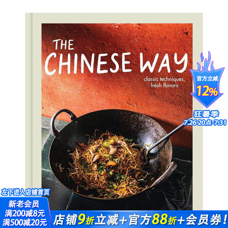 【预售】中国菜之道 ：经典技艺、新鲜风味 The Chinese Way 原版英文餐饮生活美食 正版进口书