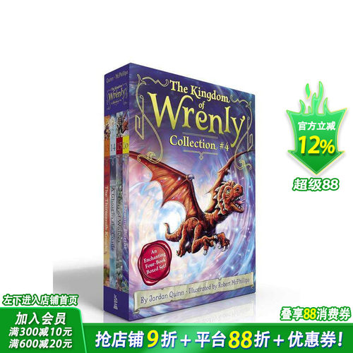 鹪鹩王国 4本盒装合集 Kin