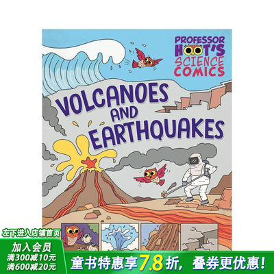 【现货】霍特教授的科学漫画：火山与地震 Professor Hoot's Science Comics:Volcanoes and Earthquakes 英文儿童插画科普绘本书