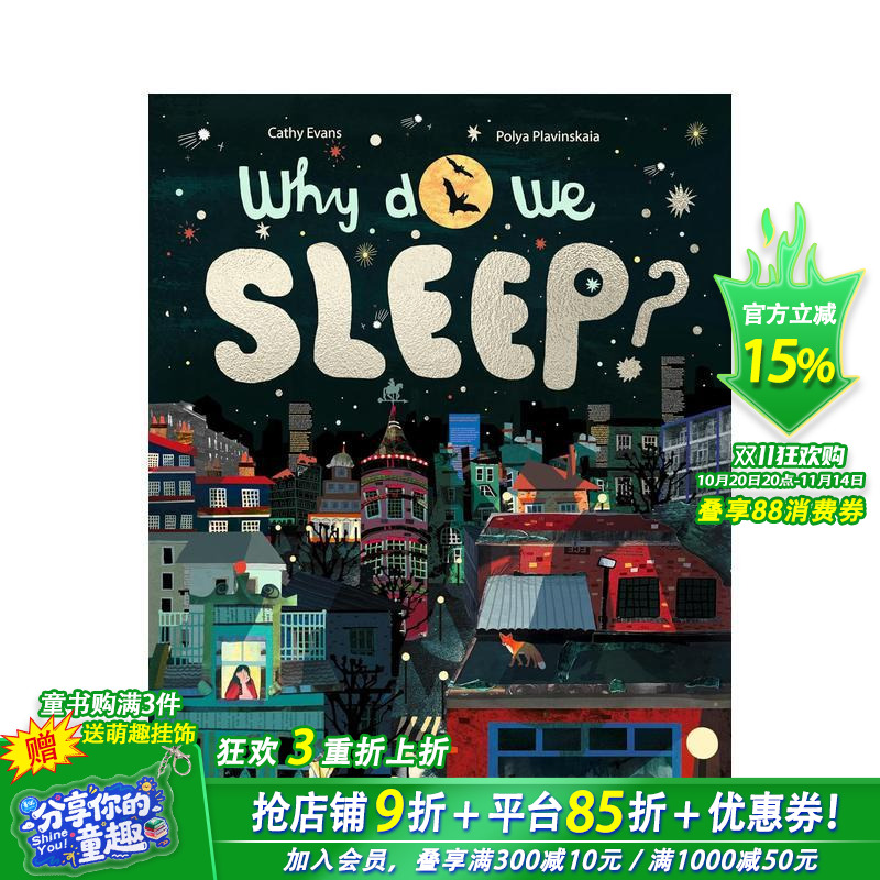 我们为何睡觉?打盹的奥秘 Wh