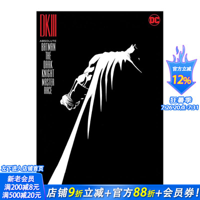 【现货】DC漫画 蝙蝠侠：黑夜骑士 大师赛(新版) Absolute Batman:The Dark Knight-Master Race 英文漫画 正版进口书