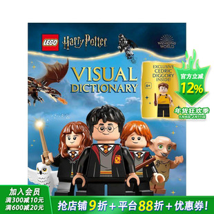 【现货】乐高哈利波特视觉词典 LEGO Harry Potter Visual Dictionary 英文原版正版进口书