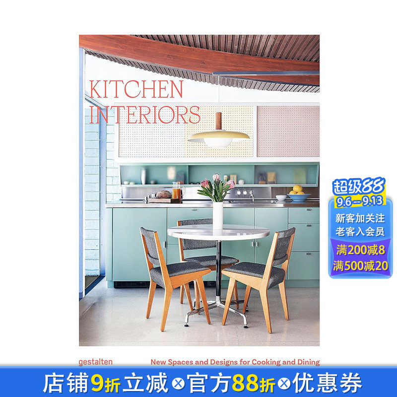 【现货】厨房室内设计 Kitchen Interiors 原版英文室内设计装饰 正版进口书籍画册 善优图书