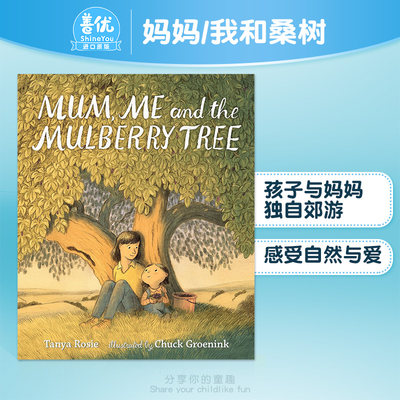 【现货包邮】妈妈、我和桑树Mum, Me and the Mulberry Tree 英文原版 进口原版 3-6岁 精装儿童绘本 Tanya Rosie