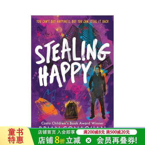 偷走快乐 Stealing H