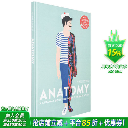 【现货】纸雕立体书 Anatomy人体结构 Helene Druvert剪纸艺术 儿童趣味科普 英文原版 T&H出版【善优童书】