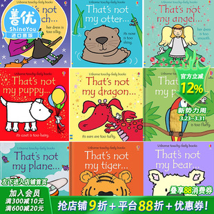 Usborne英语早教 趣味互动纸板触摸书 not 多材质触感 可选拍 That’s my触摸书9册 英文原版 3岁婴幼儿童感官触觉启蒙 现货