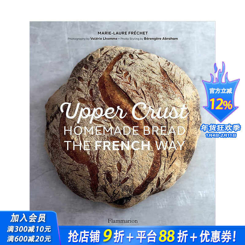 【预售】Upper Crust咖啡厅 法式手工面包Homemade Bread the French Way 法国地方特色烘培类食物甜点制作食谱料理图集 英文原版