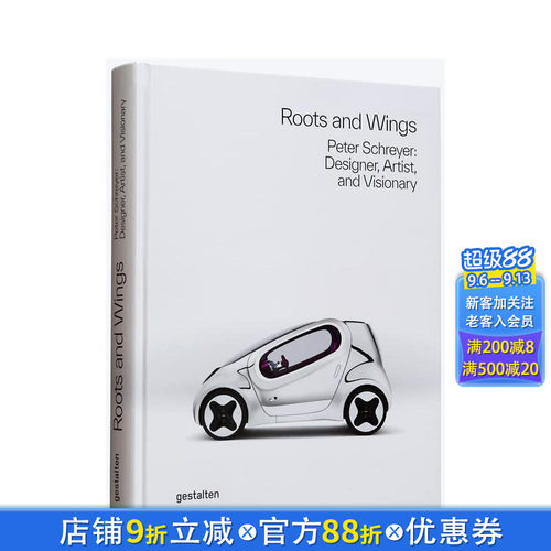 根与翼：彼得&middot;希瑞尔:设计师、