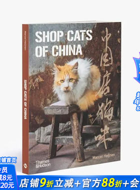 【现货】中国店猫咪 Shop Cats Of China 街头店铺猫猫摄影集 摄影师Marcel Heijnen 英文原版进口画册图书