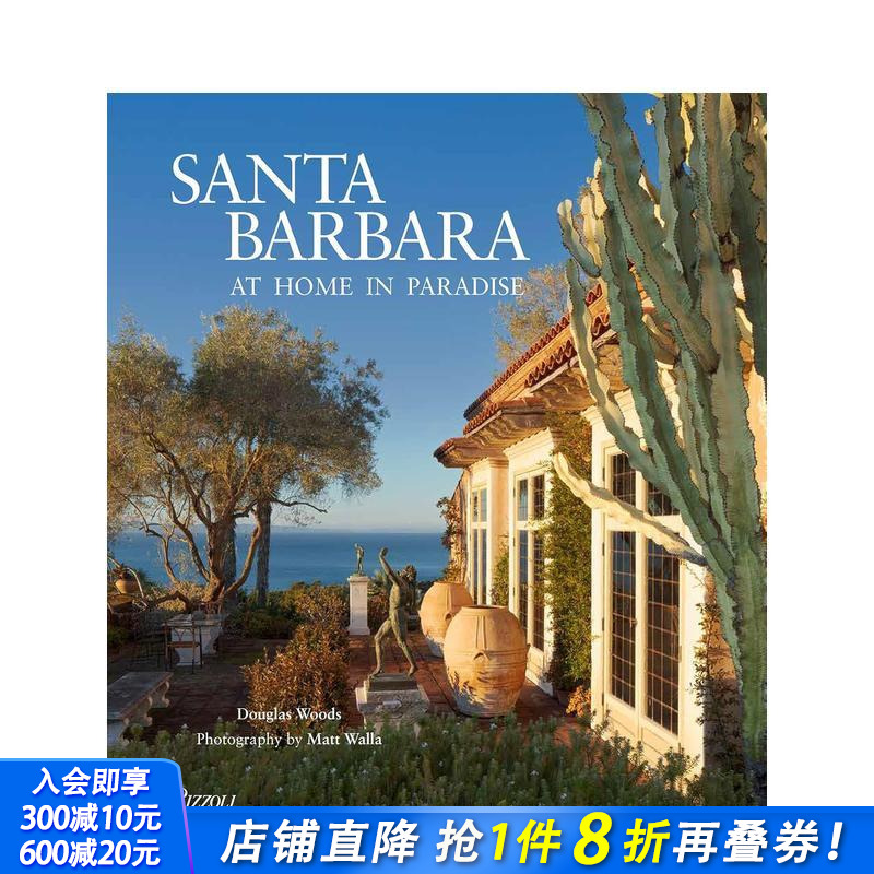 圣塔芭芭拉：家在天堂 Sant