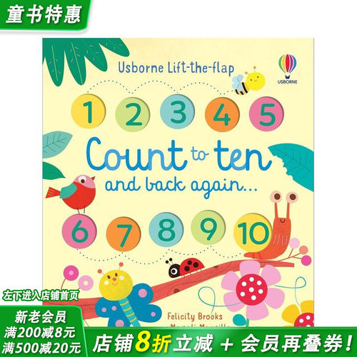 数到10然后再倒数 Count