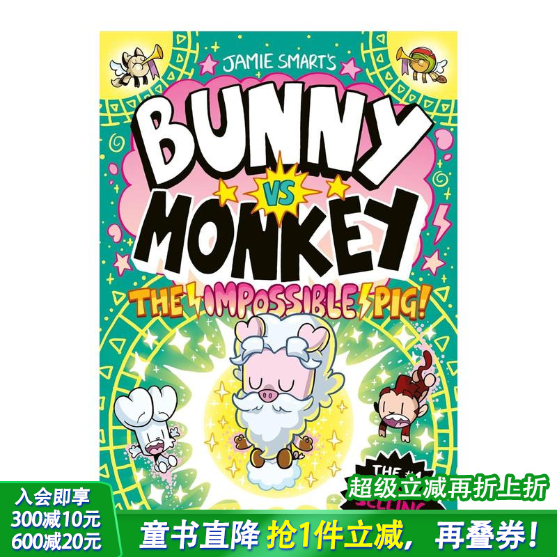 兔子vs猴子:不可能的猪 Bu