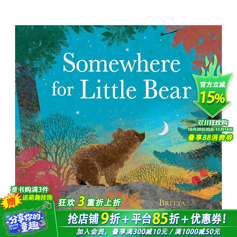 【博洛尼亚获奖插画师Britt