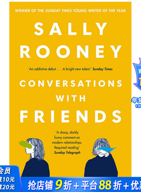 【现货】Conversations with Friends 聊天记录 英文原版小说 萨莉·鲁尼