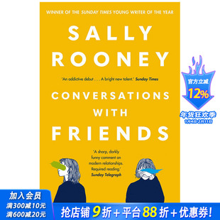【现货】Conversations with Friends 聊天记录 英文原版小说 萨莉·鲁尼