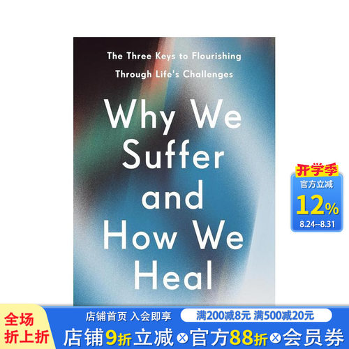 (预计2月出版)我们为何受苦，