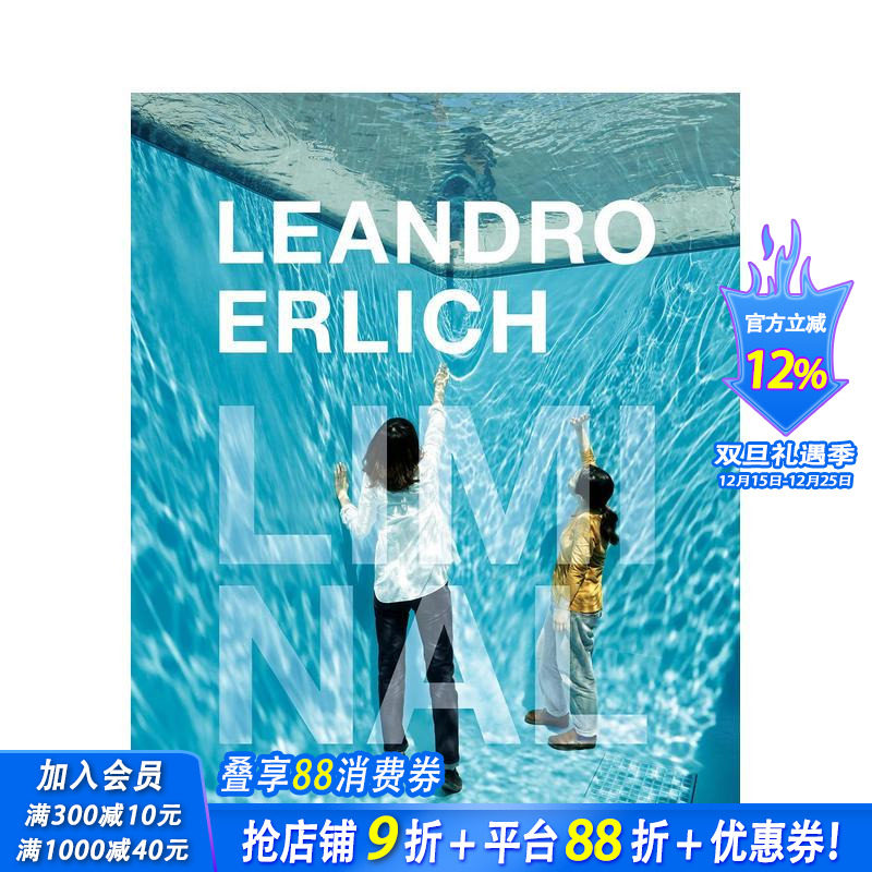 阿根廷艺术家Leandro E