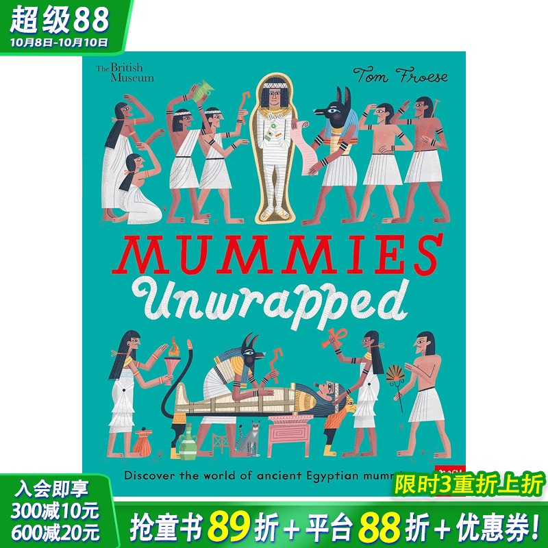 大英博物馆：揭开木乃伊的神秘面纱