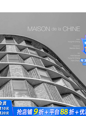 【预售】中国学舍 建筑工作室 Fcjz Maison La Chine: Building Atelier Fcjz 原版英文建筑设计 正版进口书