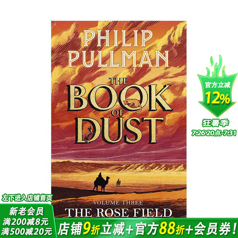 【现货】【尘之书三部曲】#3玫瑰原野【Book of Dust】The Rose Field 奇幻文学全新终章Philip Pullman 英文小说故事书 拓展阅读