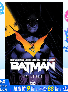 【预售】英文原版漫画 蝙蝠侠 卷1：失效安全 Batman Vol. 1: Failsafe 正版进口图书 DC comic出版 善优图书