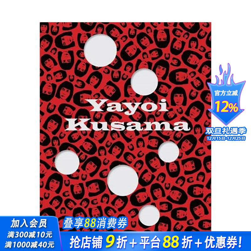 （预计10月出版）草间弥生 Y