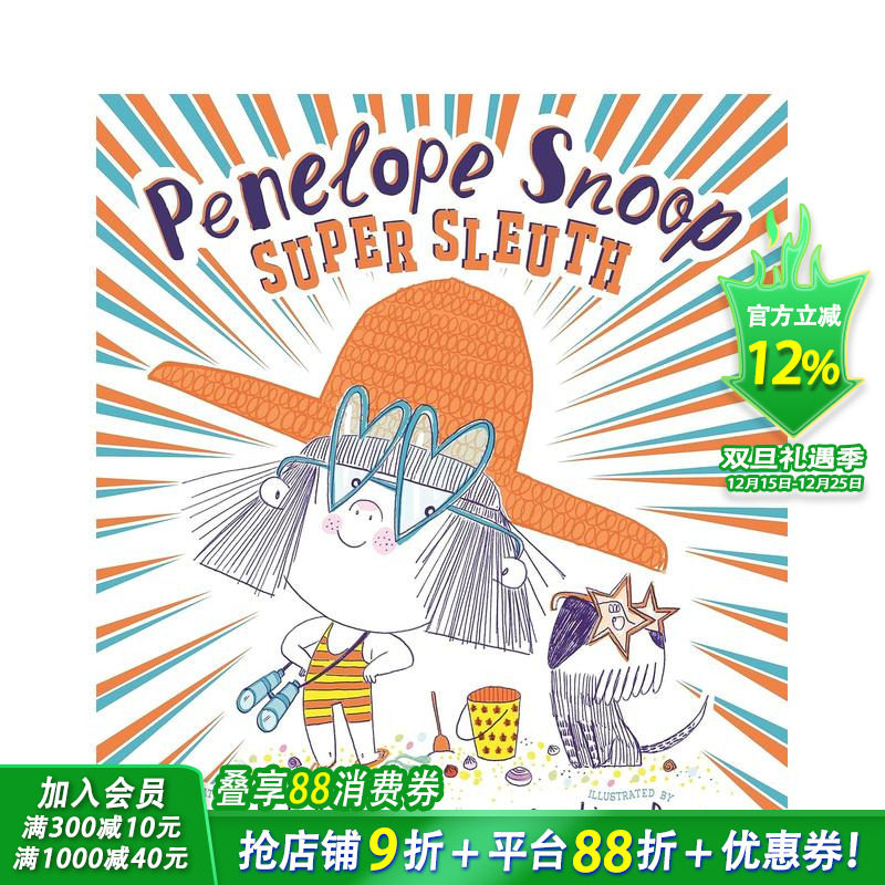 侦探洛普&middot;斯努普 Penelo