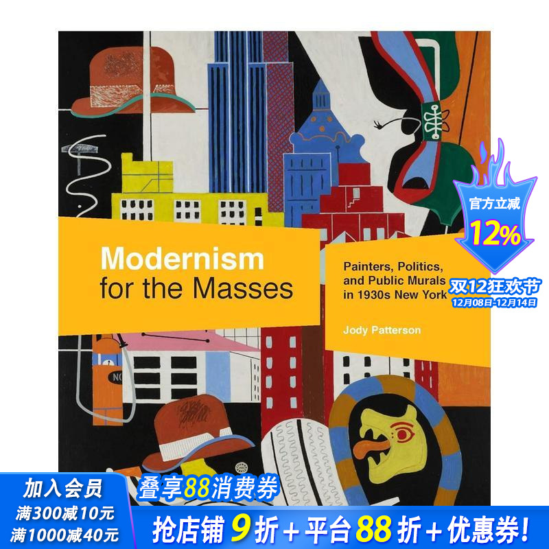 【现货】大众的现代主义Modernism for the Masses 20世纪30年代纽约的画家、政治和公共壁画 英文原版艺术画册