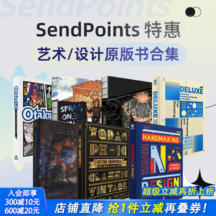选拍 SendPoints艺术设计书大全 送字体海报 拼贴纸艺手帐素材 多款 平面视觉设计 中文英文艺术书 现货