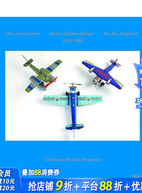 【现货】英文原版 My Toy Airplanes: 1910-1960我的飞机玩具 设计艺术书 附DVD