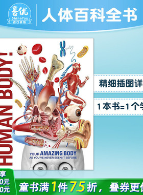 【现货】Knowledge Encyclopedia Human Body 人体百科全书 医学绘画 英文原版图书【善优童书】