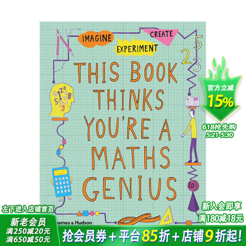 【现货】This Book Thinks You’re a Maths Genius 数学学习启蒙【善优童书】