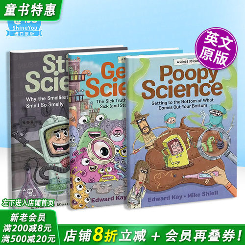 【现货多册选拍】便便科学/臭气科学/细菌科学 精装趣味搞笑科普 英文儿童插画绘本进口书 Poopy Science Germy Stinky