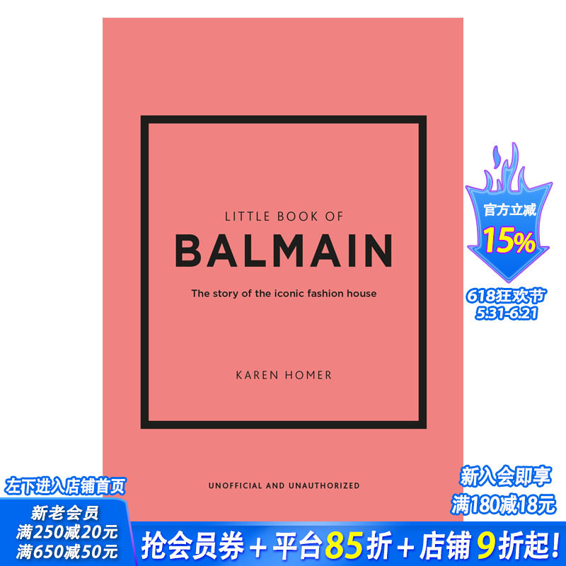 【现货】【Little Book of Fashion】巴尔曼小书：品牌故事 Little Book of Balmain 原版英文时尚设计 正版进口书籍