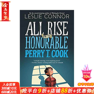 【现货】 All Rise for the Honorable Perry T. Cook，全体起立，英文原版图书籍进口正版 Connor 儿童分阶阅读