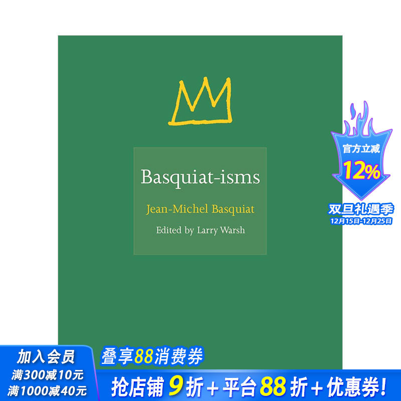 【现货】巴斯奎特主义Basquiat-isms 英文原版现当代艺术家语录