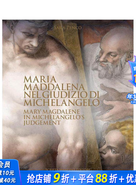 【预售】米开朗基罗：* 后的审判中的抹大拉玛利亚 Mary Magdalene in Michelangelo's Judgement英文艺术画册画集 正版进口书