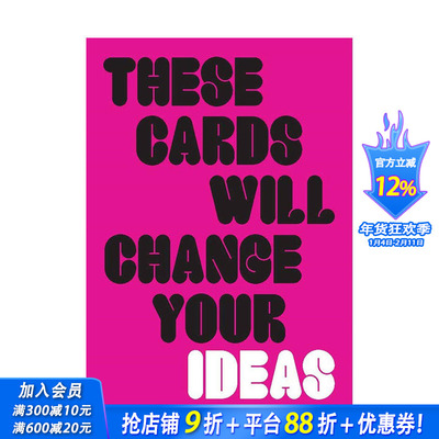【现货】These Cards Will Change Your Ideas，改变你想法的卡片